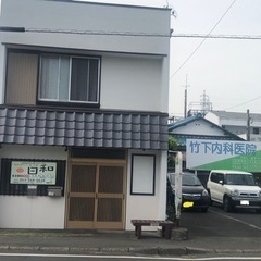 痛い足つぼがクセになる店