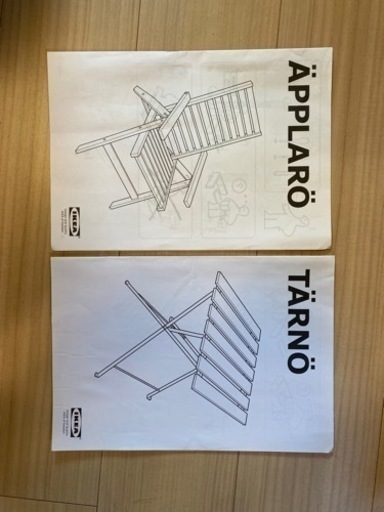 IKEA 屋外用リクライニングチェア&テーブル