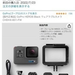 国内正規品　中古　GoPro HERO6 Black ウェアラブルカメラ CHDHX-601-FWの画像