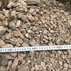 『決まりました』残土と混ざった石や軽石　細かなコンクリのかけら？の画像