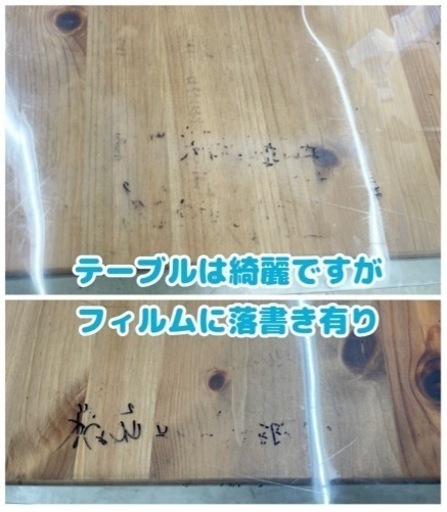 GM727【￥22,000から15％OFF！】ジモティー限定！IKEA 伸長式 ダイニングセット 4人用 6人用 ベリムンド ケイラッ