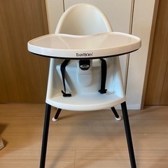 ベビービョルン　ハイチェア