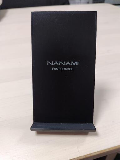 ワイヤレス充電器