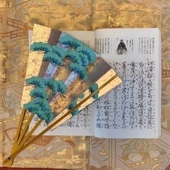 三鷹謡曲・仕舞教室、吉祥寺謡教室《宝生流》能を知ってみませんか？の画像