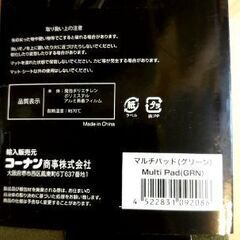 【コーナン】折りたたみ式携帯座布団の画像