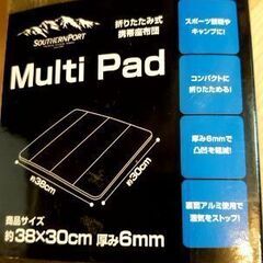 【コーナン】折りたたみ式携帯座布団の画像