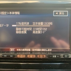 再投稿‼️日産純正ナビ(最終GW中)
