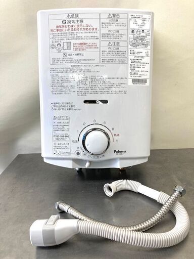 【札幌市内配送可】パロマ 都市ガス ガス瞬間湯沸し器 PH-5BV-1K (13A/12A) 2016年製