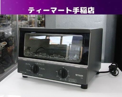 オーブントースター タイガー 2019年製 1000W 火力5段階 KAK-KS10 やきたて ウォームグレー アースカラー TIGER 札幌 手稲