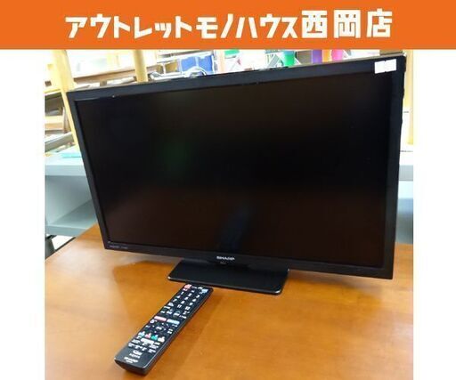 SHARP AQUOS 液晶テレビ 2T-C22DE 2020年製 ダブルチューナー 22インチ ブラック 札幌市 西岡店