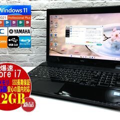 【見逃し厳禁★超美品★返金保証】NEC NS750/G【特盛16...