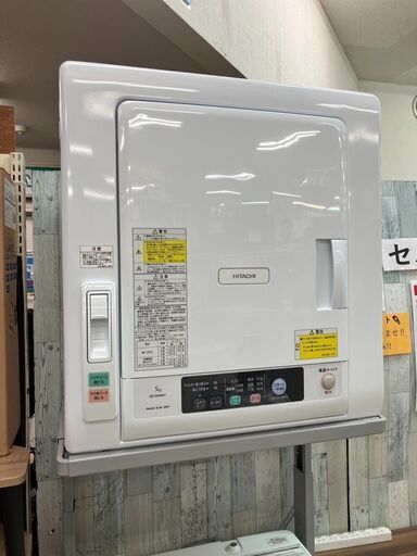 日立 HITACHI 5.0kg衣類乾燥機 2020年製 DE-N50WV No.6731● ※現金、クレジット、スマホ決済対応※