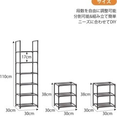 【未開封】シューズボックスの画像