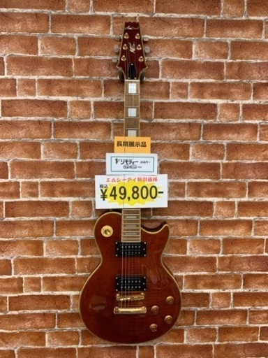 【ご来店の上 売れました！ありがとうございました】アリアプロII エレキギターPE-DLXレスポール