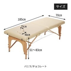 美品 マッサージベッド 折りたたみ式  施術台 マッサージ台
