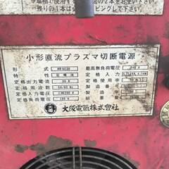🔷🔶🔷WY1/123 DAIDEN ダイデン 小型直流プラズマ切断機 AR-SC30 CUT TAC SC-30 三相200V※通電確認済み ★直接引き取り限定🔷🔶🔷の画像