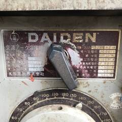 🔷🔶🔷WY1/124 DAIDEN ダイデン 交流アーク溶接機 型式B 200V 電気溶接 溶接機械 金属加工 工場機械 ★直接引き取り限定🔷🔶🔷の画像
