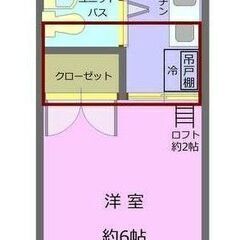 🌞審査通過率90％🌞めじろ台駅 歩8分🌸八王子市椚田町🌞 - 八王子市