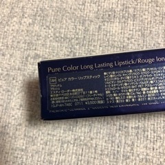 新品　エスティローダーの口紅の画像