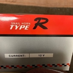 社外品 ホーン ほぼ未使用の画像
