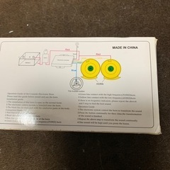 社外品 ホーン ほぼ未使用の画像