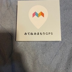 人気GPS新品未使用