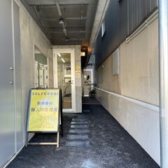 古着屋アルバイトスタッフ（未経験OK）