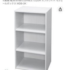 【お取引先決まりました】カラーボックス(白)2個セットの画像