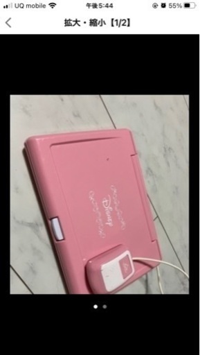 プリンセスパソコン