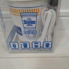 取引中　カップヌードル　加湿器の画像