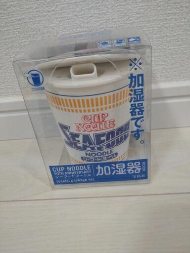 取引中　カップヌードル　加湿器