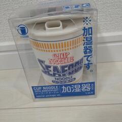 取引中　カップヌードル　加湿器の画像
