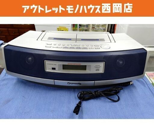 パナソニック ＣＤラジオカセット RX-ED50 1999年製 リモコン欠品 ダブルカセット シルバー 札幌市 西岡店