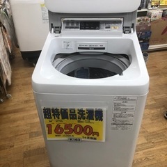 K163★Panasonic製★2015年製7.0㌔洗濯機★3ヵ月間保証付き★近隣配送・設置可能