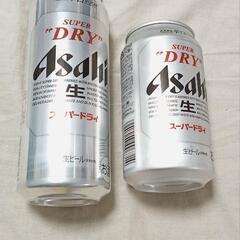 【受け渡し中】アサヒ　スーパードライ　500ml 350ml