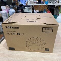 【愛品館市原店】東芝 2021年製 IH炊飯ジャー RC-5XN...