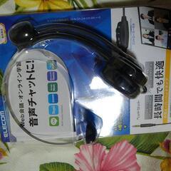 ELECOMヘッドセット