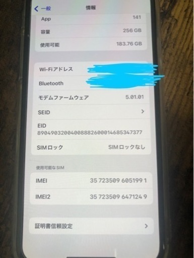iPhone XS 256GB SIMフリー