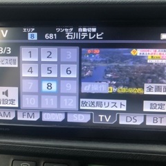 H25年‼️アクア‼️S‼️プッシュスタート‼️純正ナビ地デジTV‼️Bluetooth‼️の画像