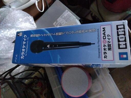 自宅でカラオケマイク
