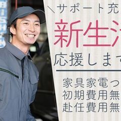 【未来はあなた次第】やる？やらない？京栄センターで見つけよう！