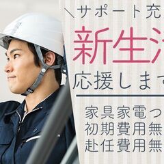 【未来はあなた次第】やる？やらない？京栄センターで見つけよう！
