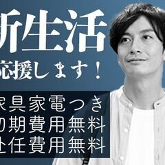 【未来はあなた次第】やる？やらない？京栄センターで見つけよう！