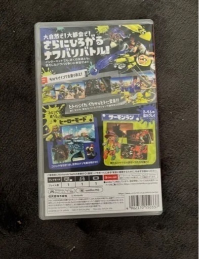 スプラトゥーン3