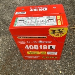 バッテリー