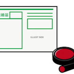 離婚経験者（バツイチ）や離婚協議中の方と話したいです