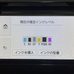 ★印刷枚数103枚★ Canon PIXUS TS8330 BK プリンターの画像