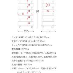 サイドテーブル 5段ワゴン 回転式 キャスター付き の画像
