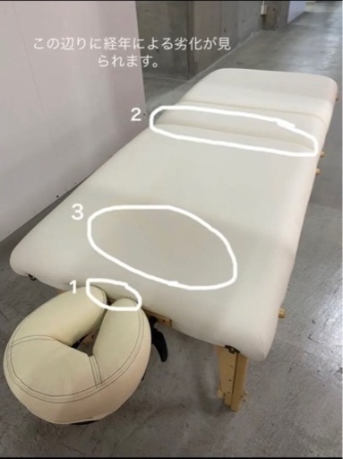 アースライト　マッサージベッド