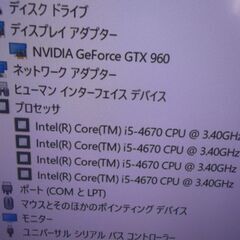 自作 PC GTX960(4GB)　メモリ8GB　Core i5 4670  3.40GHｚの画像